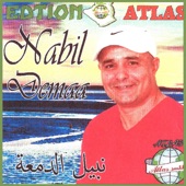 Nabil Demâa - El Foker