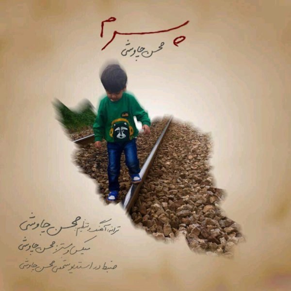 Pesaram - Single