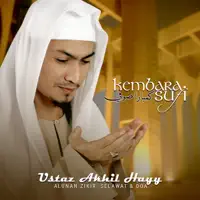 La Ilaha Illallah 1 — Ustaz Akhil Hayy