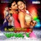 Hamra Ke Tu Chod Ke Rajau - Alok Kumar & Khushboo Jain lyrics