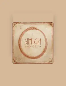 Listen to Emian, watch music videos, read bio, see tour dates & more!