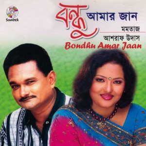 Bondhu Amar Jaan (feat. Ashraf Udas)