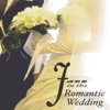 Jazz in the Romantic Wedding - Various Artists