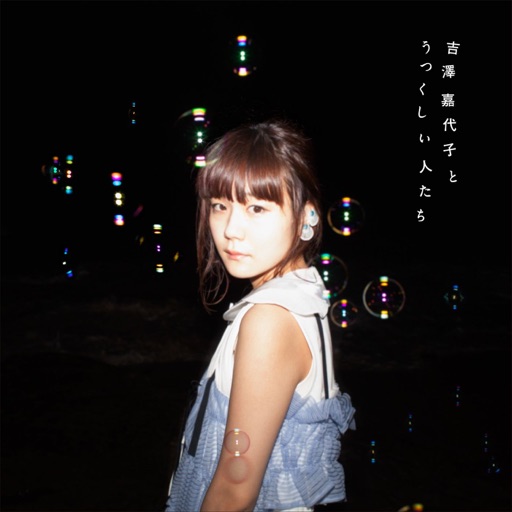 Album artwork