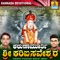 Poojeya Madona - Shamitha lyrics