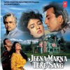 Jeena Marna Tere Sang (Original Motion Picture Soundtrack)