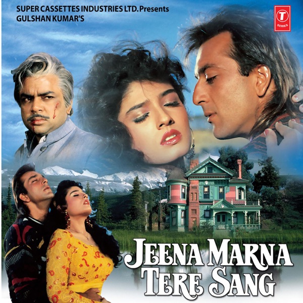 Jeena Marna Tere Sang (Original Motion Picture Soundtrack)