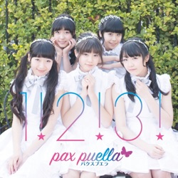 パクスプエラ (pax puella) - Star
