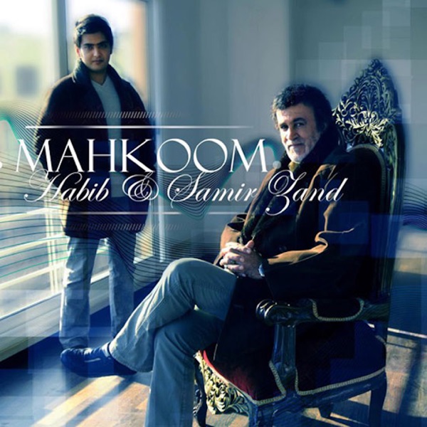Mahkoom - Single (feat. Samir Zand)