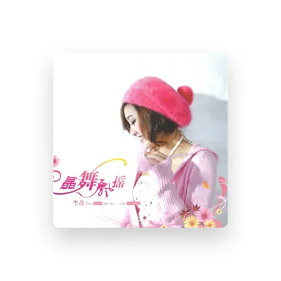 Listen to 李晶, watch music videos, read bio, see tour dates & more!