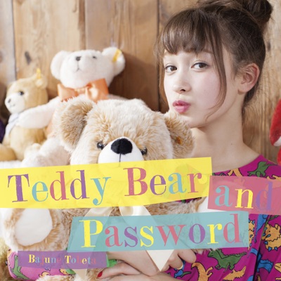 Teddy Bear and Password - EP