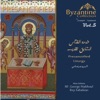Presanctified Liturgy (Byzantine Collection, Vol. 5)