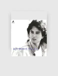 竹本孝之을(를) 듣고, 뮤직 비디오를 보고, 약력을 읽고, 투어 일정 등을 확인하세요!