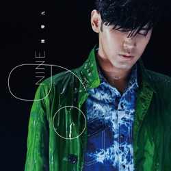Nine Chen - 我真的不想跟你吵架