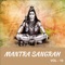 Shiv Aarti - Bhavna Pandit lyrics