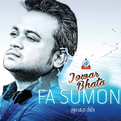 Song - Bhab Koira Tor Shone - F A Sumon