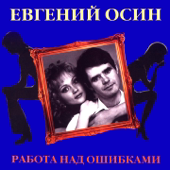 Студентка-практикантка song art