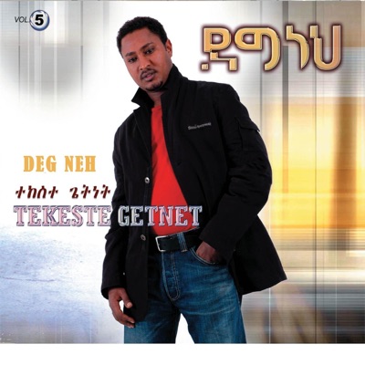 Tekeste Getnet - Betezega Bete