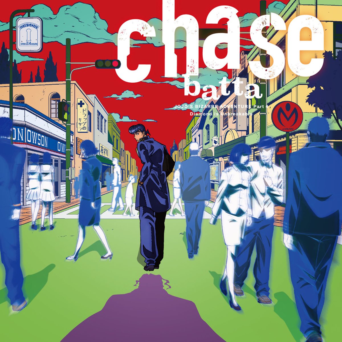 chase - EP - battaのアルバム - Apple Music
