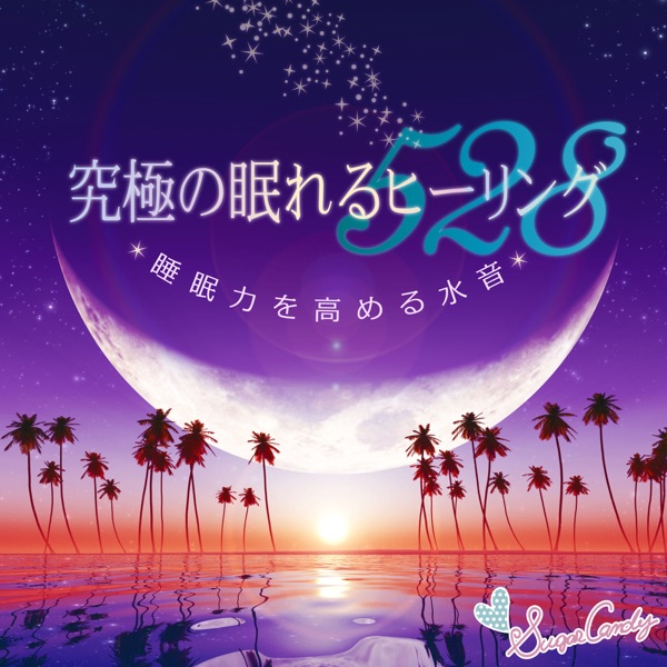 Ultimate Sleeping Healing Five Hundred Twenty Eight - Sound of Water to Enhance the Sleep Force