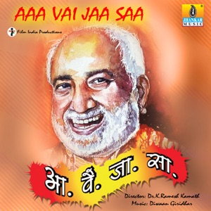 Aaa Vai Jaa Saa (Original Motion Picture Soundtrack) - Single