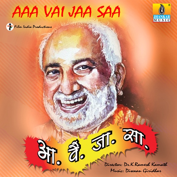 Aaa Vai Jaa Saa (Original Motion Picture Soundtrack) - Single