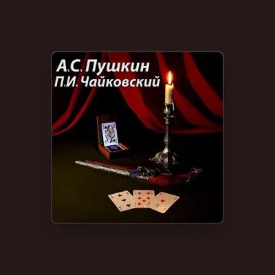 Escucha a Алекса́ндр Шами́льевич Ме́лик-Паша́ев, mira videos musicales, lee su biografía, consulta las fechas de las gira y más.