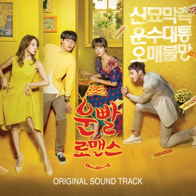 Love 15 (Instrumental)-thumbnail