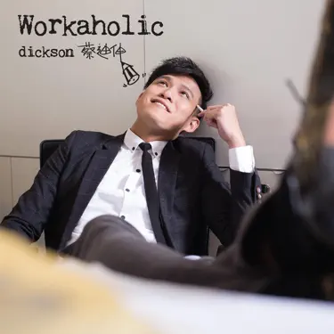 Contemporary Moonlight Sonata