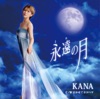 KANA