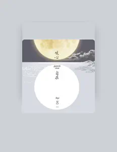 Listen to Su Yi, watch music videos, read bio, see tour dates & more!