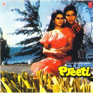 Preeti (Original Motion Picture Soundtrack)