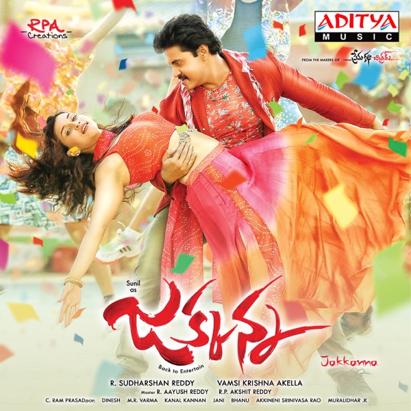 Jakkanna (Original Motion Picture Soundtrack) - EP