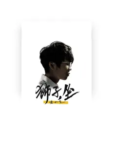 Listen to 谭冰尧, watch music videos, read bio, see tour dates & more!