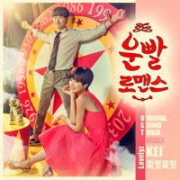 운빨로맨스 Lucky Romance (Original Television Soundtrack), Pt. 1 - 찌릿찌릿 J-RIT J-RIT - Single - Kei