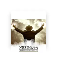 聆聽 Nissim、觀看音樂影片、閱讀小傳、查看巡演日期等！