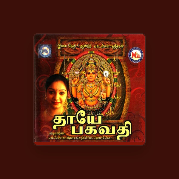 Sruthipriya's avatar