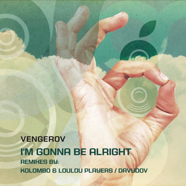 I'm Gonna Be Alright - EP