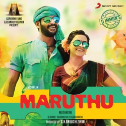 D. Imman - Akka Petha Jakkavandi
