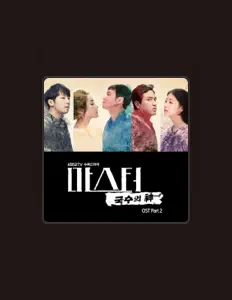 Luister naar 나들이, bekijk muziekvideo's, lees de bio, bekijk de tourdata, en meer!