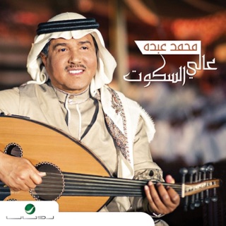 TÉLÉCHARGER MOHAMED ABDOU MARAT SANA MARAT TÉLÉCHARGER MOHAMED SANA ABDOU