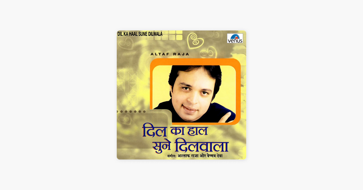 dil ka haal sune dilwala altaf raja mp3 song dil ka haal sune dilwala altaf raja mp3 song
