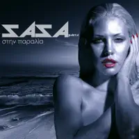 Stin Paralia (feat. Giannis Sofillas) — Sasa Basta