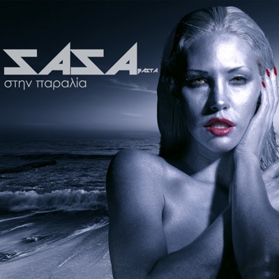 Stin Paralia (feat. Giannis Sofillas) - Single