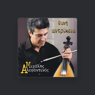 Listen to Michalis Alefantinos, watch music videos, read bio, see tour dates & more!