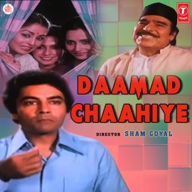 Radhike Murli Na Mane Hariharan & Preeti Sagar