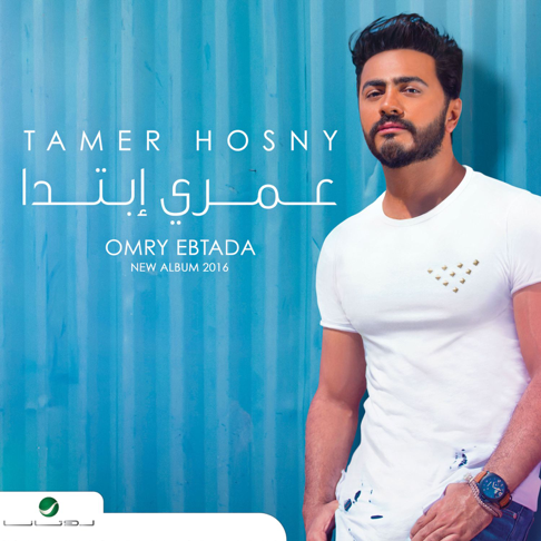Tamer Hosny on Apple Music