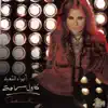 Carole Samaha - Ya Habibi Etzakkar