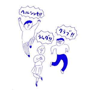Syarekobe Syarekobe