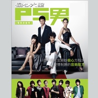 Yen-j - 我喜歡(不,我愛) [嚴爵Solo之夏和杰告白版]